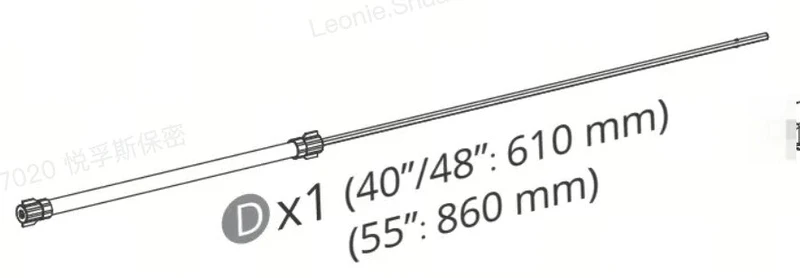 Aftersales Only - Sync rod